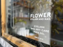 フラワーネイル(FLOWER nail)の雰囲気（パラジェル登録サロン　追加料金なし!）