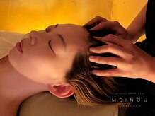 メイノウ(Meinou)/眼精疲労/浅草ドライヘッド