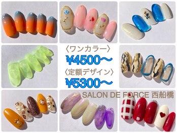 サロンドフォース 西船橋店(SALON DE FORCE)