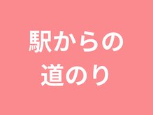 のぞえ 烏丸/