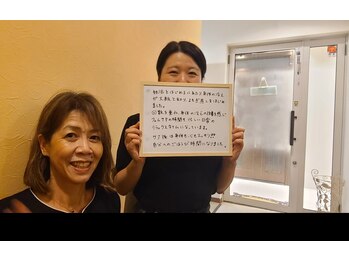 温(on)/フェムケア＋よもぎ蒸し