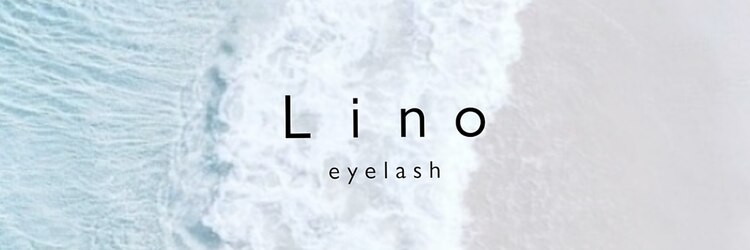 リノ(Lino)のサロンヘッダー