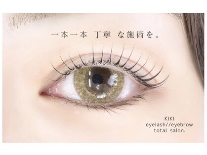 キキ(KIKI)の写真