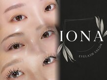 イオナ(IONA)