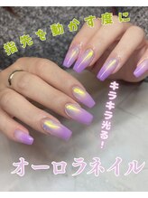 フローレンス(Florence)/オーロラネイル