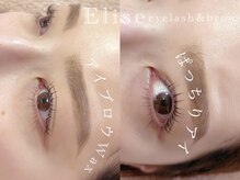 エリーゼ(Elise)の雰囲気(アイブロウメニュー豊富♪眉パーマ(ブロウリフト)眉カラー有◎)