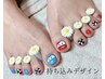 【フットネイル】持ち込みデザインOK！オリジナルネイルコース￥12100