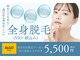 アルゴ 南茨木駅前店(ALGO)の写真