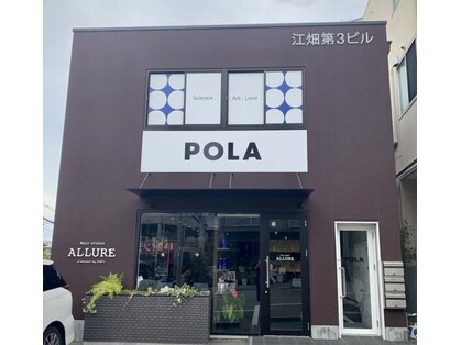 ポーラ 上野芝店(POLA)の写真