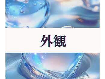 ボナボナ 仙台立町(BONA BONA)/広瀬通り沿い 国分町から徒歩5分