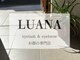 ルアナ(LUANA)の写真