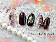 ヘヴン 鹿児島市本店(HeaVeN 2)/120パターンコース