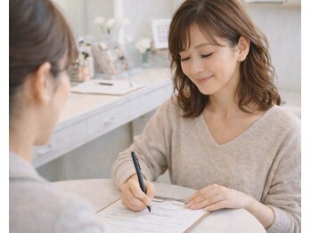 シフォン(Chiffon)/カウンセリング