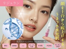 癒し工房ゆらぎ(YURAGI)