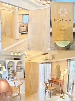 ルルフルーリア(LuLu Fleurir)の写真/【夜21時迄】自分へご褒美♪プライベート空間×高技術で周囲を虜にするワンランク上の仕上がりを叶えます◇