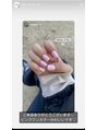 ナイスネイル 取手駅前店(NICE NAIL)&nbsp;オフ込み★ワンカラーコース3,990円&lbrack;取手］