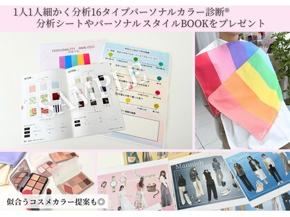 トワ パレット(Toi Palette)の写真