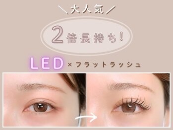 アイラッシュサロン ヴェリィ(VERRY.)の写真/”モチが良すぎる”で大人気のLEDマツエク!LED×高技術で驚きの通常の2倍ほどの持続力♪可愛さが長続き◎