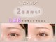 アイラッシュサロン ヴェリィ(VERRY.)の写真/”モチが良すぎる”で大人気のLEDマツエク!LED×高技術で驚きの通常の2倍ほどの持続力♪可愛さが長続き◎