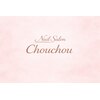 シュシュ(ChouChou)のお店ロゴ