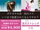 全力ストレッチ 目黒の写真/「首・肩のつらさは、“続けるストレッチ”で根本から変わる。」【目黒駅1分/全力ストレッチ目黒】