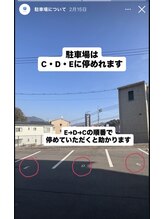 鍼灸Labo アルシア/駐車場について