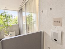 ポポ 三軒茶屋(POPO)の雰囲気（デザイナーズマンションの一室/まつげパーマ/フラットラッシュ）