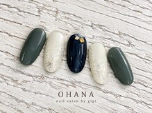 オハナ(OHANA)/秋のカーキ×ネイビーネイル