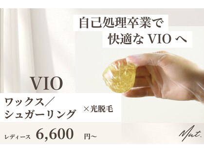 ムート 札幌大通店(Mut.)の写真
