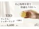 ムート 札幌大通店(Mut.)の写真