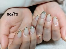 リカルメナートゥ 薬院(re:calmer na/to)/先端ラメライン