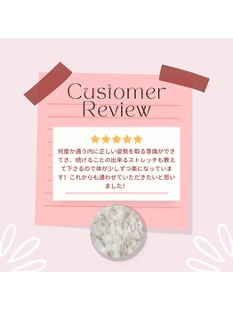 ラクリエ 東加古川院(La Creer)/お客様の声≪骨盤矯正/産後≫