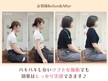 ぎふ駅前整体院の雰囲気（女性に優しいソフトな整体。なのに一回で効果を実感できます）