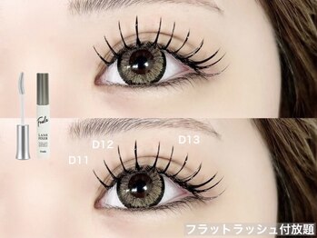 ルチア 博多店(Lucia)/【束感】フラットラッシュ付放題