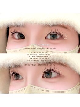 エパニュイ バイ リー 堀江(epanoui by Lee)/タレ目風デザイン