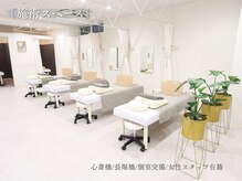 アロエ鍼灸整体院/広々とした施術スペース