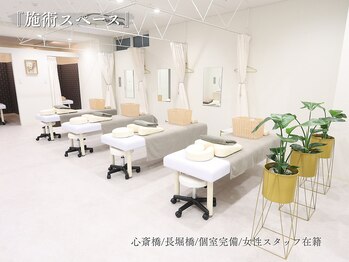 アロエ鍼灸整体院/広々とした施術スペース
