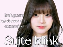 スイートブリンク(Suite blink)