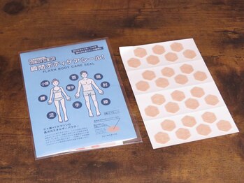 ビート(BEAT)/整体 物販