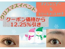 アマリリス なんば本店(Amaryllis)