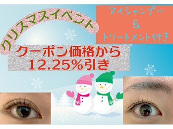 アマリリス なんば本店(Amaryllis)