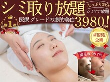 ブリエールラミール