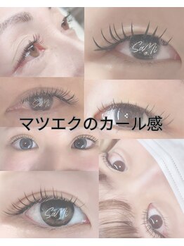 サミ 岸和田(SaMi)/マツエクのカールの違い