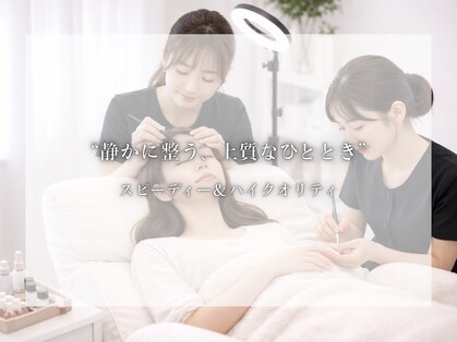 グレース(grace)の写真
