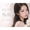 ベル(BELLE)のお店ロゴ