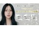 フリープ タクタ(freep tacta)の写真