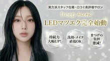 フリープ タクタ(freep tacta)