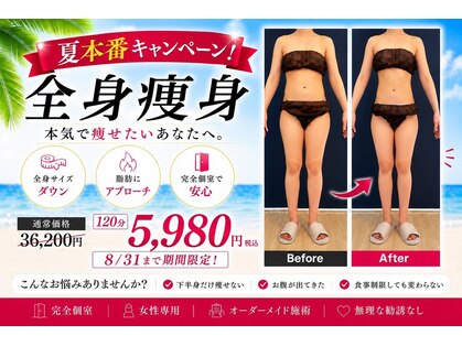 ソレイユ(Soleil)の写真