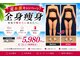 ソレイユ(Soleil)の写真