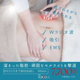 コンバートビューティーオタイ(ConBert Beauty otai)